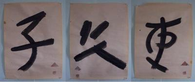 Hifijohn - Chinese Characters - Oil