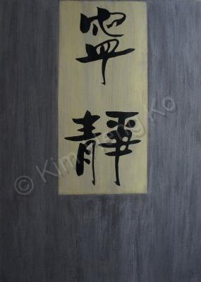 Oriental - Serenity - Acrylics