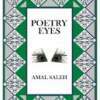 Poetry Eyes - Digital Mixed Media - By Amal Saleh, Digital Mixed Media Artist