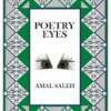 Poetry Eyes - Digital Mixed Media - By Amal Saleh, Digital Mixed Media Artist