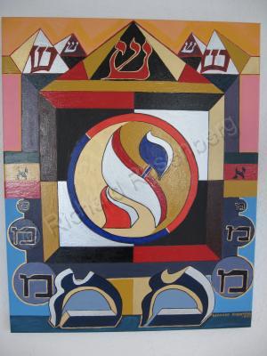 Judaica - Earth Elements - Kabbalah - Acrylic  Oil On Canvas