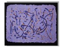 Abstract Bas-Reliefs - Dusk - Cast Paper