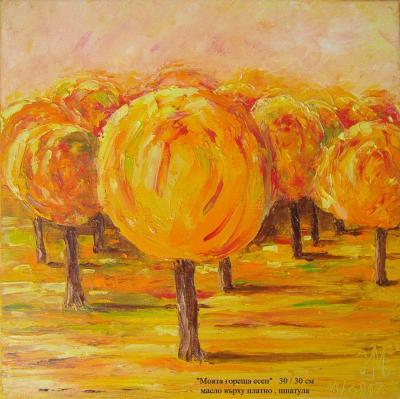 Sold - My Hot Autumn - Oil On Canvas