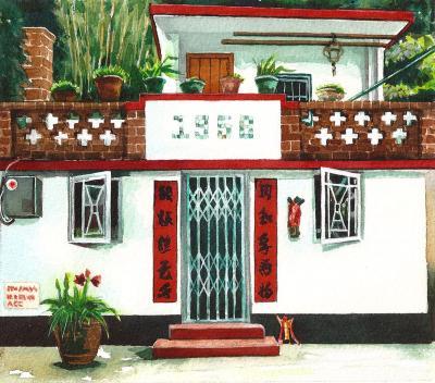 Cityscapes - House On Lamma Island - Watercolour