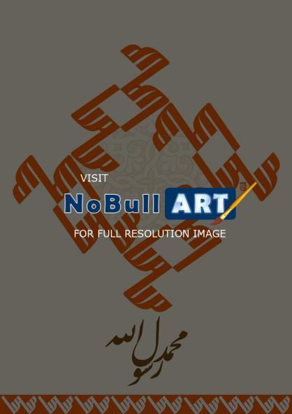 Art - Mohamad - Corel Draw