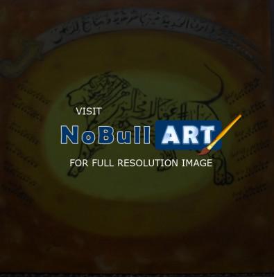 Zpainitngs - Islamic2 - Oil Painting