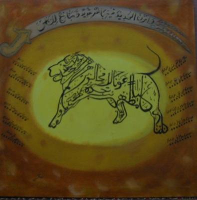 Zpainitngs - Islamic2 - Oil Painting