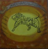 Islamic2 - Oil Painting Paintings - By Yaldash Parsa, Oil Painitngs Painting Artist