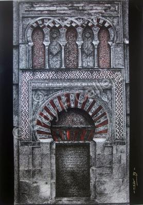 Tinta - Omeyas Puerta De Al Hakam II - Plumilla Sobre Papel