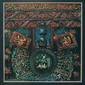 Artist - Holy Cally Grhapy No --5- - Carved Wood