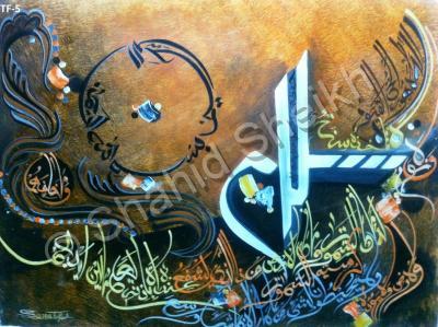 Painting - Painting By Artistic Pakistan - Colors