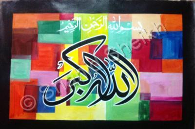 Painting - Painting By Artistic Pakistan - Colors