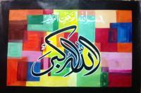 Painting - Painting By Artistic Pakistan - Colors