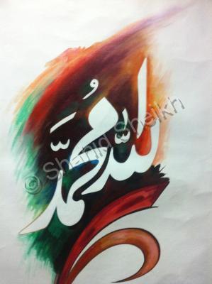 Painting - Painting By Artistic Pakistan - Colors