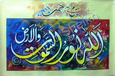 Painting - Painting By Artistic Pakistan - Colors