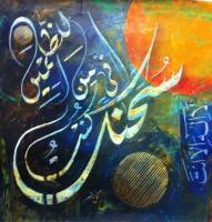 Painting By Artistic Pakistan - Colors Paintings - By Shahid Sheikh, Painting Painting Artist