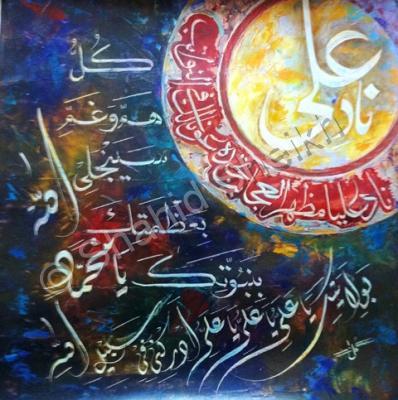 Painting - Painting By Artistic Pakistan - Colors