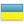 Pervomaysk, Ukraine