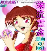 Eireito-001 - Windowscgillust Digital - By Mazuka Nebulon, Anime Digital Artist