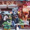Wet Market Wanchai - Oil On Canvas Paintings - By Julia Patience, Realism Painting Artist