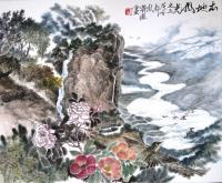 Artist Owned - Local Scenery Part 3 - Ink Chinese Color